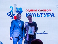 Работники сферы культуры отметили профессиональный праздник