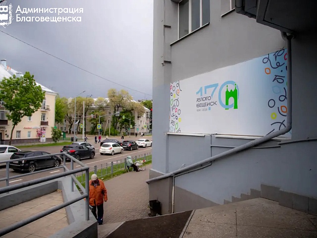 Сувениры, бутылки с водой и брендированные пакеты: символика в честь Дня города заполнила Благовещенск