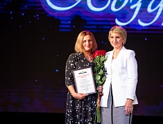 День учителя