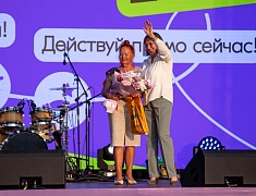 Общегородской выпускной вечер