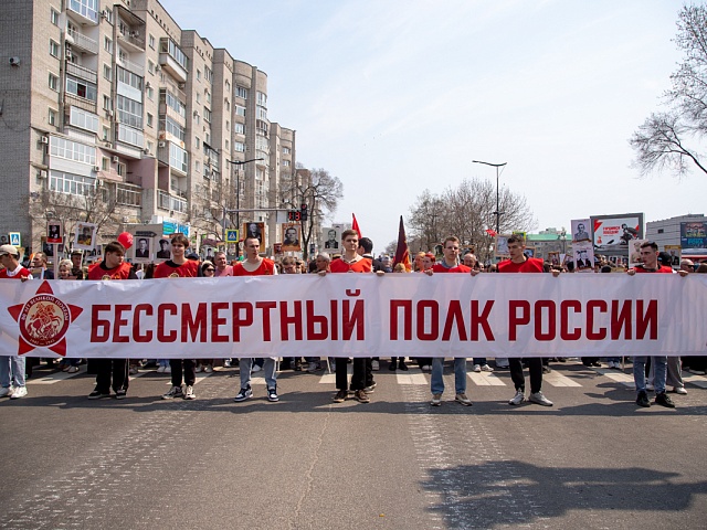 В Благовещенске прошла акция «Бессмертный полк России»