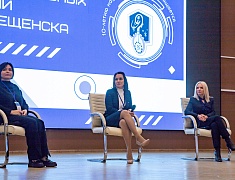 В День науки в Благовещенске стартовал форум образовательных решений «ФОРБ – 2024»