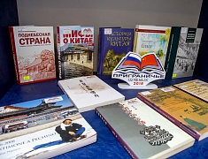 Китайским студентам в Благовещенске рассказали о русской культуре
