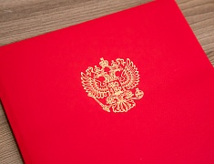 Благовещенск подружился с Серпуховым