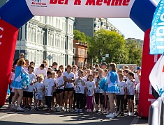 В Благовещенске прошел традиционный старт «Бег к мечте»