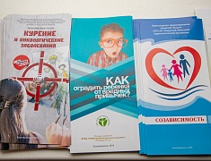 Первый областной форум по защите прав потребителей 