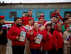 "Поезд Дружбы" встретили на железнодорожном  вокзале Благовещенска