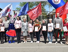 Церемония награждения участников движения ГТО