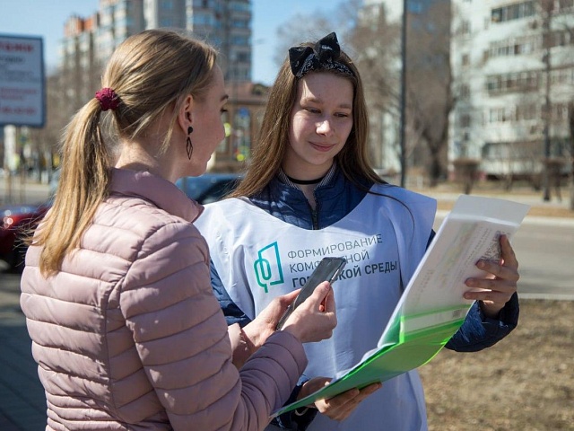 Почти 20 тысяч благовещенцев проголосовали за благоустройство благодаря волонтёрам