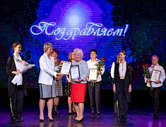 День учителя