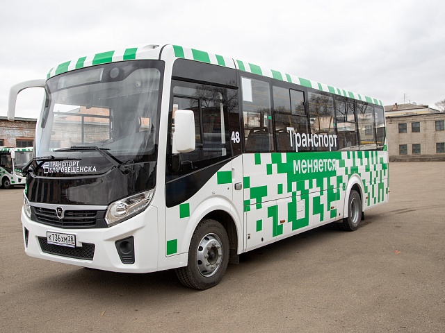 В Благовещенске на автобусном маршруте № 26 будут ходить вместительные и комфортные автобусы марки ПАЗ