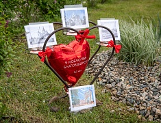 Фестиваль цветов «Город в цвете»