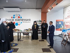 Православная выставка-форум «Радость слова»