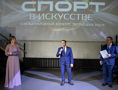 В Благовещенске наградили победителей международного конкурса «Спорт в искусстве»
