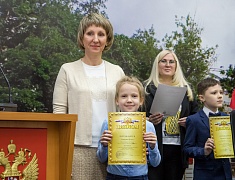 Подведение итогов конкурса детских рисунков "Я выбираю Амурское"