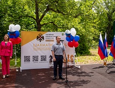 В Первомайском парке Благовещенска появилась шахматная площадка