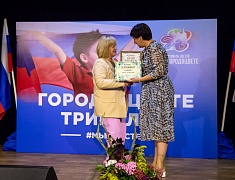 «Цветущий квартал» и «Сад памяти», посвященный героям СВО, взяли гран-при фестиваля цветов в Благовещенске