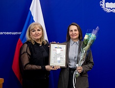 В столице Приамурья чествовали работников сферы бытового обслуживания и ЖКХ