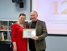 Гранты в сфере культуры и искусства от администрации Благовещенска получили 13 организаций