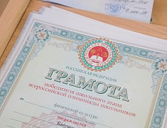 Ярмарка здоровья прошла в 14 школе