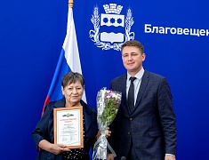 В Благовещенске работников торговли отметили Почетными грамотами