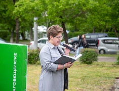 Фестиваль цветов «Город в цвете»