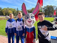 Выходные с ГТО