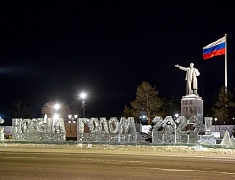 Благовещенск преображается к Новому 2023 году