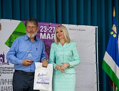 В Благовещенске открыли международный писательско-издательский форум