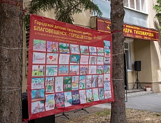 Выставка детских рисунков открылась в музее-мастерской имени Тихомирова в Благовещенске