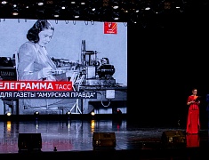 Праздничный концерт, посвященный Дню Великой Победы