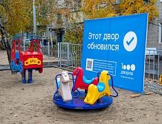 Жители еще двух благовещенских дворов получили современные игровые площадки
