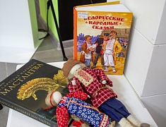 День единения народов Белоруссии и России отпраздновали в Благовещенске