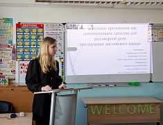 Школьники Благовещенска представили свои научные проекты на конференции «Старт в науку»