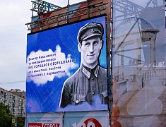 Концерт в честь празднования Дня Города