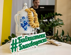 В Благовещенске работают эксперты президентской платформы «Россия — страна возможностей»