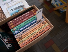 Книжный фестиваль открыли в Благовещенске