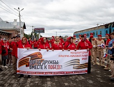 "Поезд Дружбы" встретили на железнодорожном  вокзале Благовещенска