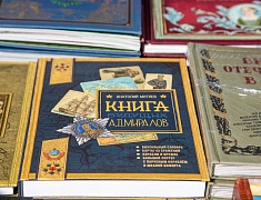Китайские и русские писатели встретились в Благовещенске на книжном фестивале «Берег»