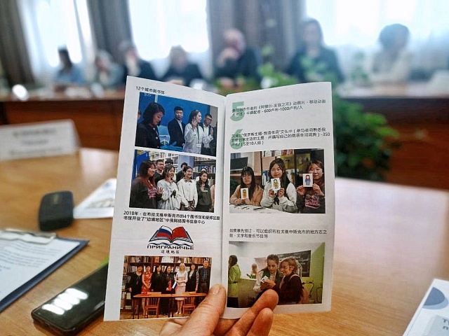 Благовещенск готовится стать центром притяжения китайских туристов