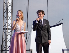 Общегородской выпускной вечер