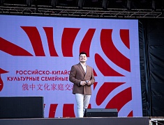 В Благовещенске начались международные семейные обмены