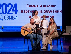 Общегородское школьное родительское собрание прошло в Благовещенске