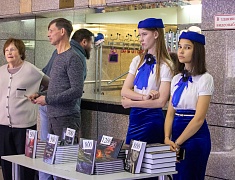 В Благовещенске вручили премию имени Леонида Завальнюка