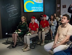 Молодежь Благовещенска наградили премией мэра