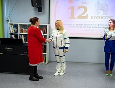 Гранты в сфере культуры и искусства от администрации Благовещенска получили 13 организаций