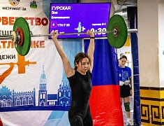 В Благовещенске прошло первенство по тяжёлой атлетике