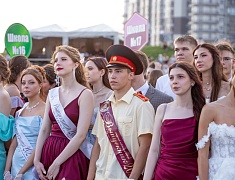 Общегородской выпускной вечер