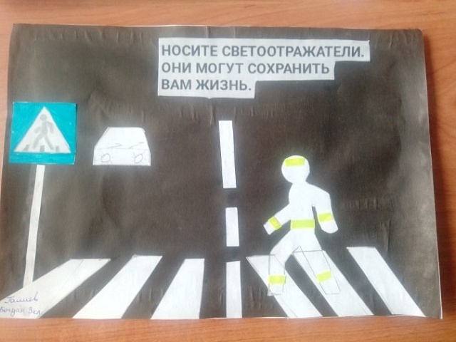 Юные благовещенцы придумывают дизайн для светоотражателей