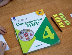 В школе № 26 прошло открытие муниципального конкурса «Педагог года – 2023»